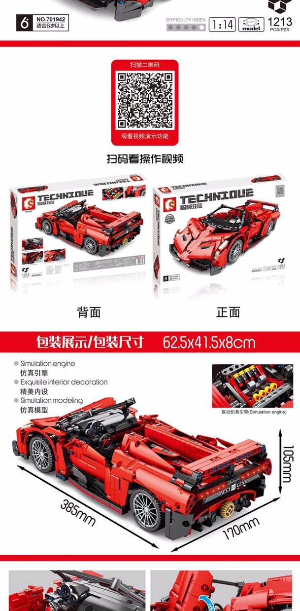 【 Product Machinery Hurricane - Lamborghini Poison 1:14 】 Linkage Simulation Engine; Exquisite Interior; The Front Cover Can Be Opened; The Door Can Be Opened And Closed Freely; Simulated Metal Electric Wheel Hub; Mechanical Power Design; The Steering Wheel Rotates The Front Wheels; Rubber Tires; Configure The E-Commerce Box. Item No: 701942 Packing Quantity: 12 Pcs Of Single Model Of Single Unit Price: Rmb 107 Yuan