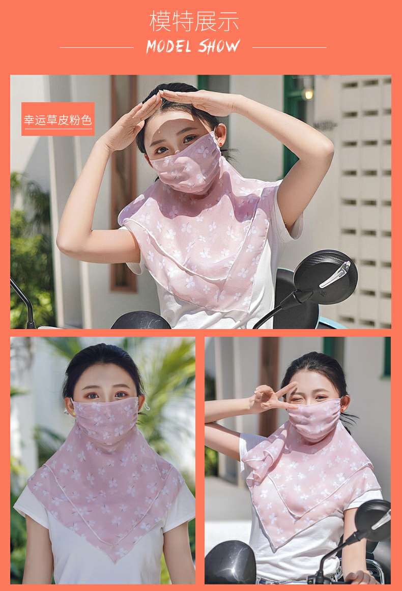 Fashionable and versatile chiffon sun protection mask for neck protection Application Scenario