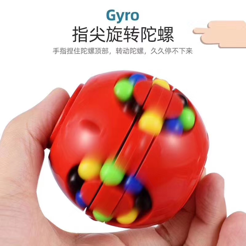 智力拼装魔方，魔豆，4个颜色混装详情图6