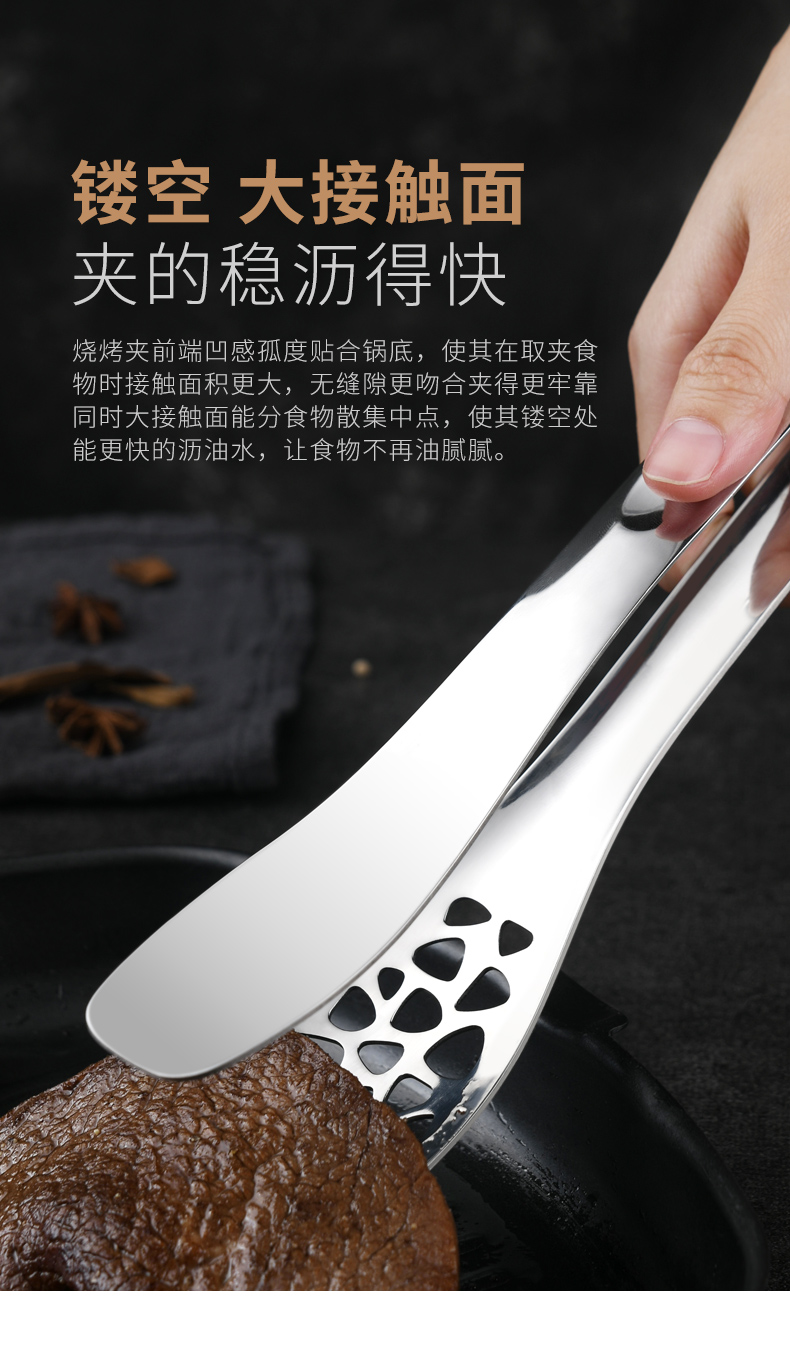 304不锈钢加厚版食品夹，牛排夹详情图1