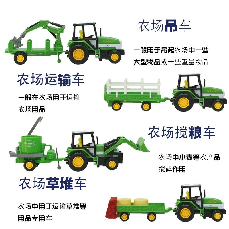 儿童滑行农夫车玩具仿真农场玩具农业拖斗车拖拉机玩具儿童运输车细节图
