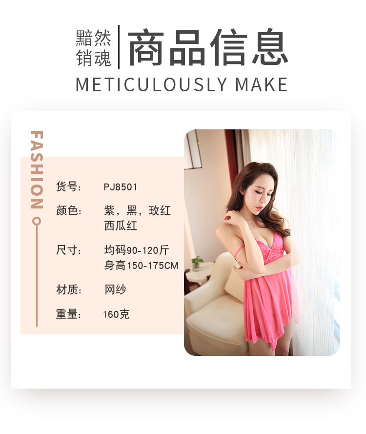 HKMEAIR厂家直批欧美性感情趣内衣睡衣诱惑 跨境货源详情图2