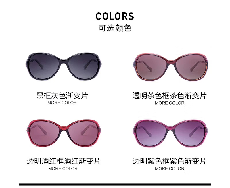 Yiwu good goods wholesalers preferred women's black polarizer four-color frame