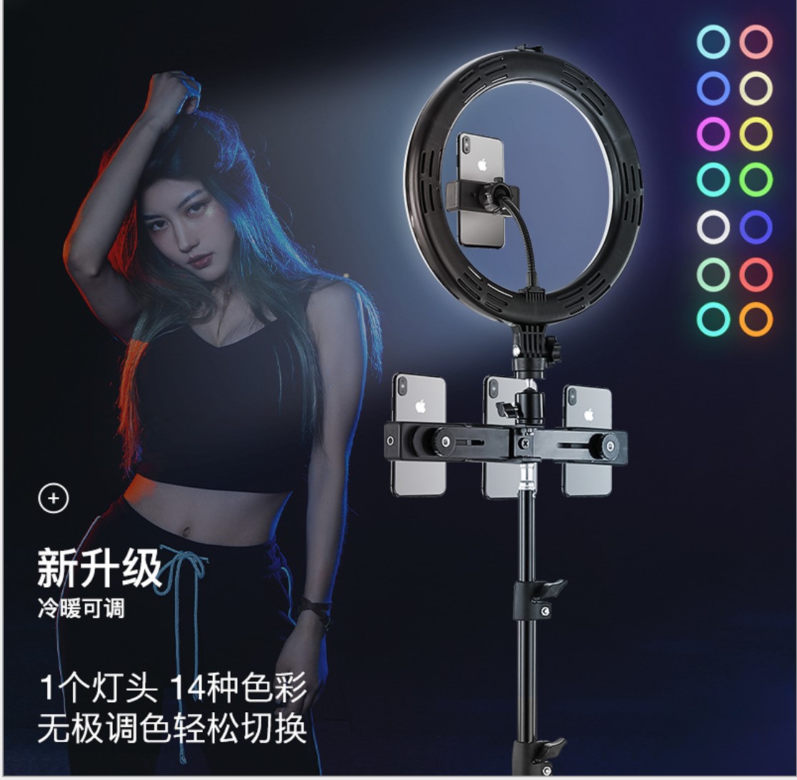 10寸rgb环形补光灯 26cm手机直播多彩美颜灯主播自拍摄影三脚架详情图1
