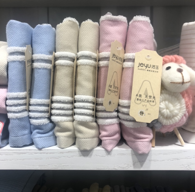 Yiwu's fine products include Jieyu Fabric towels, bath towels, square towels, and all-cotton Berman towels from Furi Group details Picture