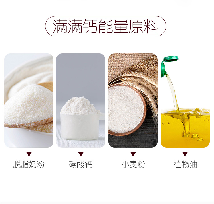 宝制果动物饼干90g详情图4
