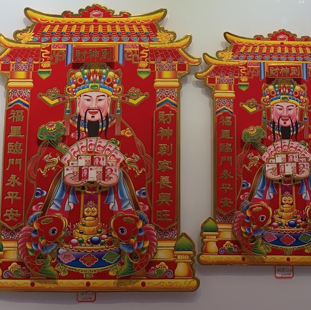 万年祥大号立体财神