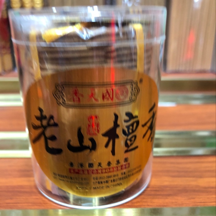 Two hours of Old Mountain incense