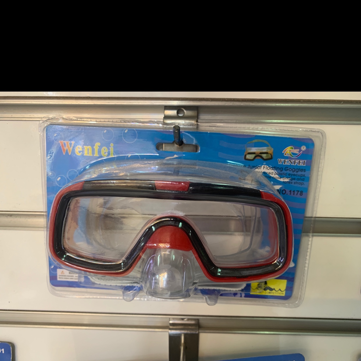 儿童潜水眼镜1178详情图2