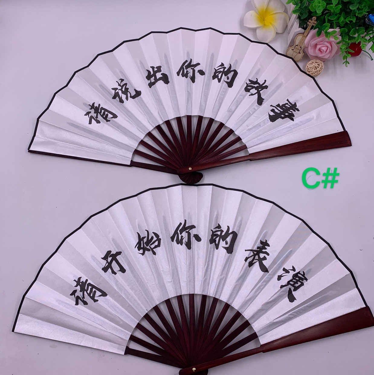 蹦迪扇/文字扇/折扇产品图