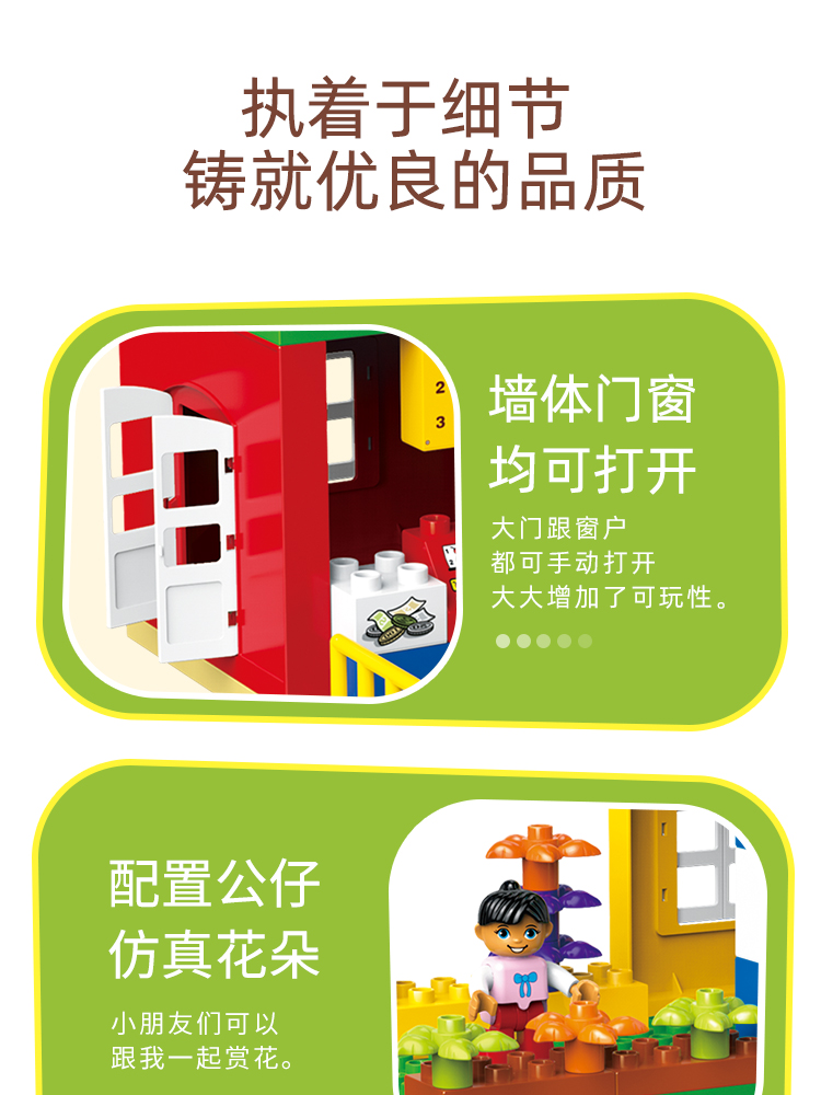 积木大颗粒拼装益智宝宝大号块儿童乐高积木智力动脑玩具男女孩6详情图4