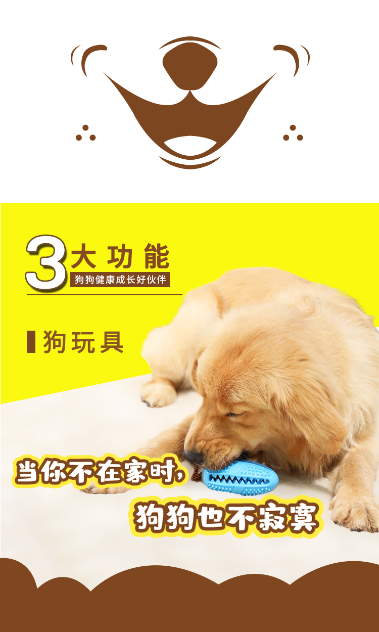 Pet products New Amazon dog toy leaky food device Dog toothbrush rubber ball grinding teeth resistant toy Specification drawing