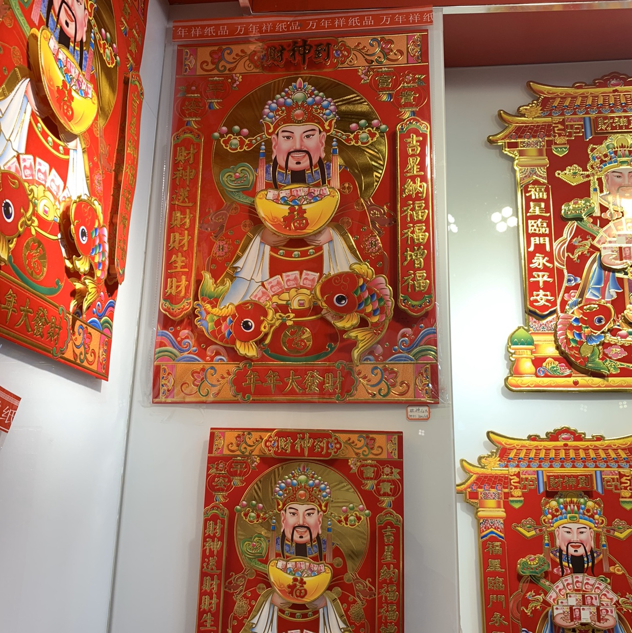 万年祥大号立体财神产品图