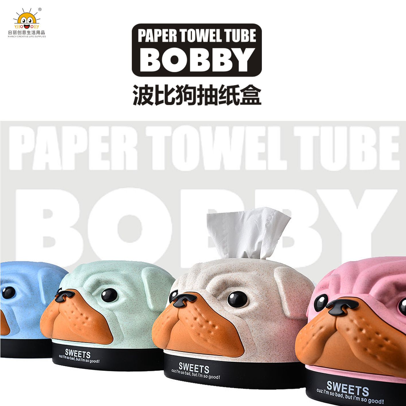 日用百货白底实物图