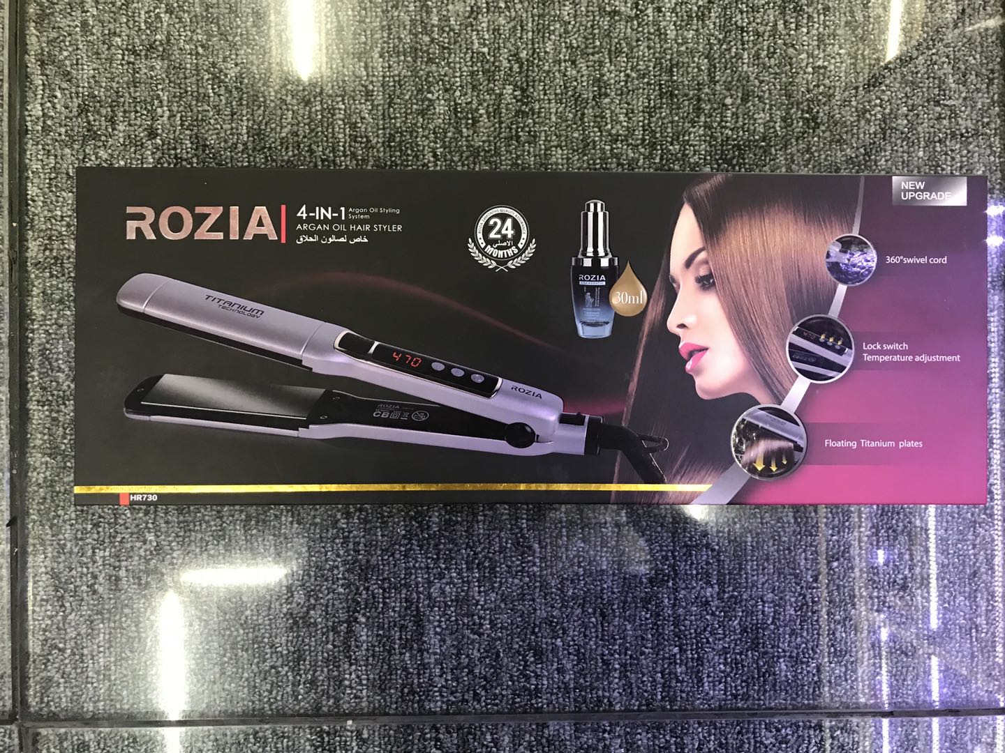 ROZIA Hair Care LED display temperature-controlled splint with hair essential oil HR730