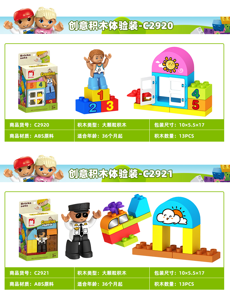Bloques de construcción granular grande ensamblado puzzle bebé big block niños lego bloques de construcción intelectual cerebro juguetes chicos niñas 7 detail image 11