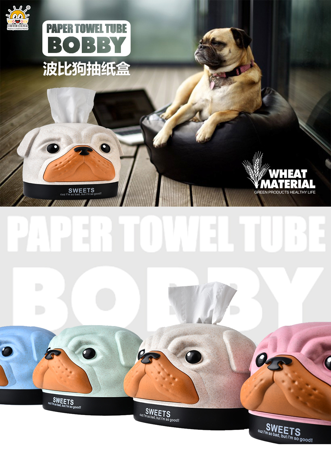 RB522M抽纸盒纸巾盒小麦秸秆塑料创意家居卷纸收纳桶卡通创意定制详情图1