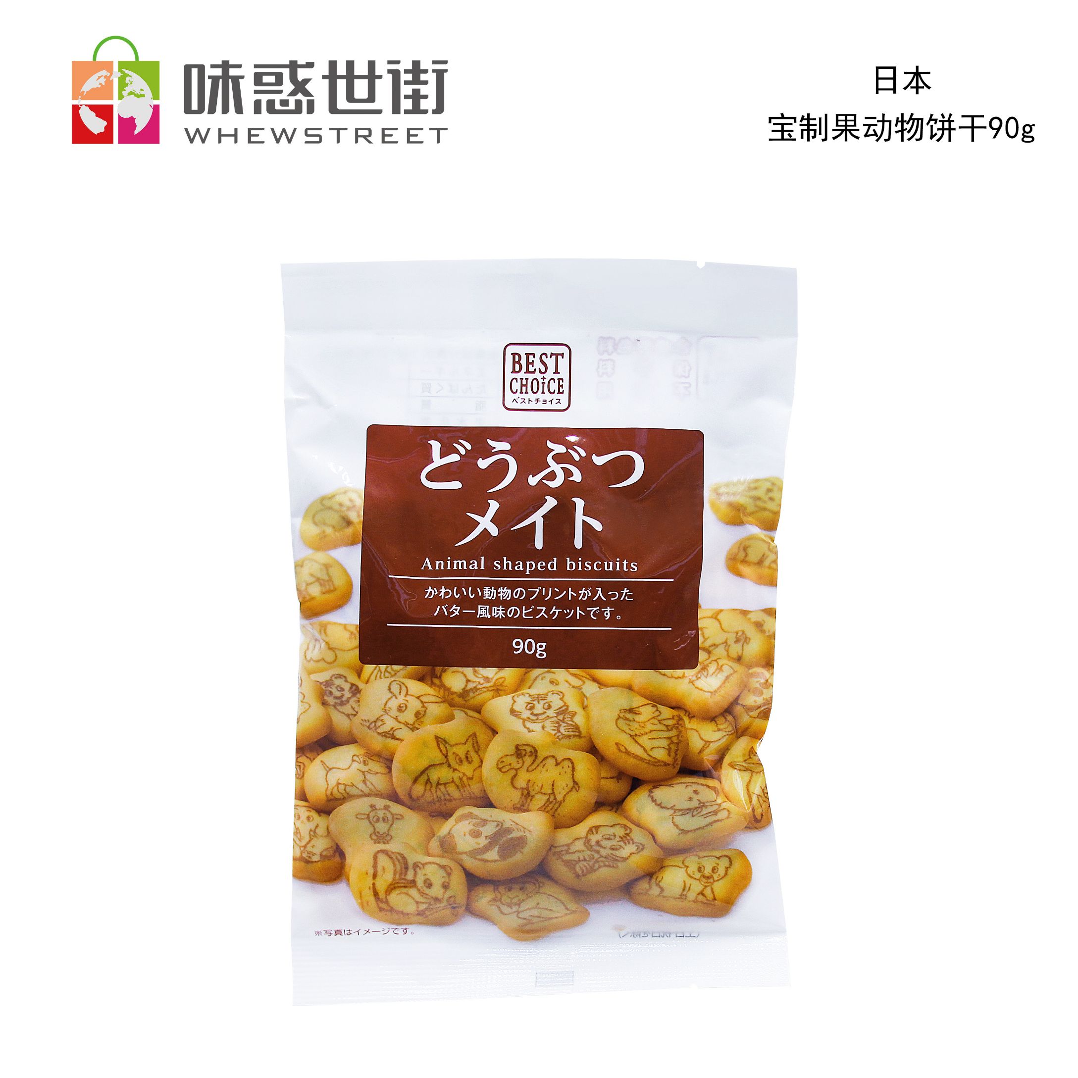 宝制果动物饼干90g