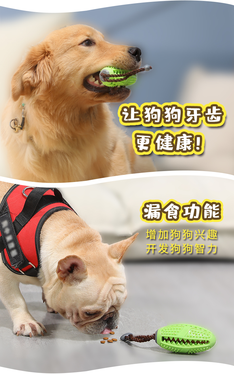 Pet products New Amazon dog toy leaky food device Dog toothbrush rubber ball grinding teeth resistant toy undefined
