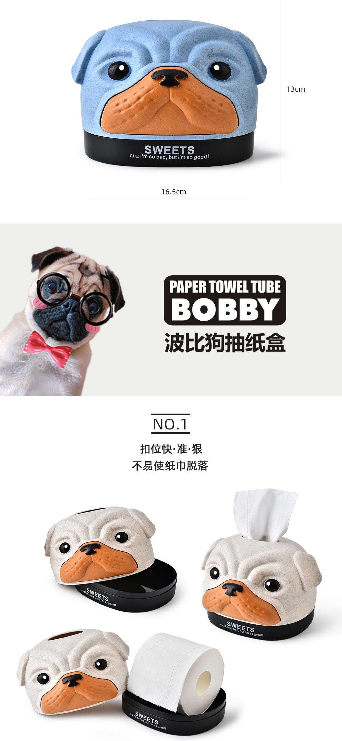 RB522M抽纸盒纸巾盒小麦秸秆塑料创意家居卷纸收纳桶卡通创意定制详情图4