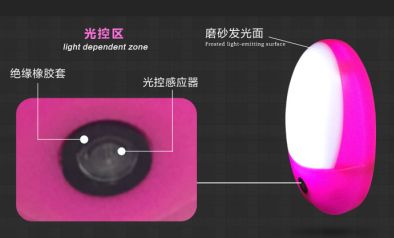 LED night light