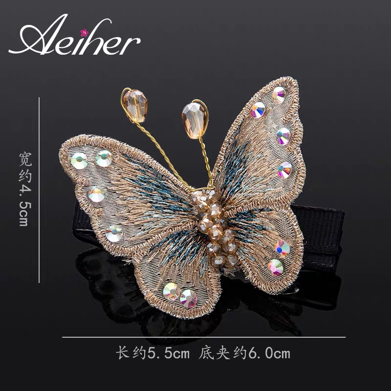 Aherr ya clip embroidery classic butterfly Specification drawing