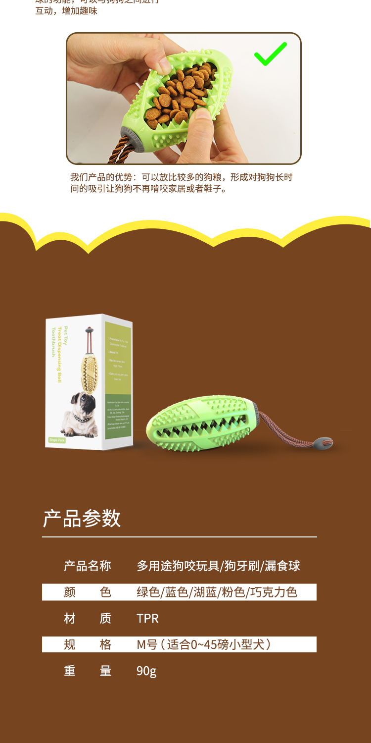 Pet products New Amazon dog toy leaky food device Dog toothbrush rubber ball grinding teeth resistant toy undefined