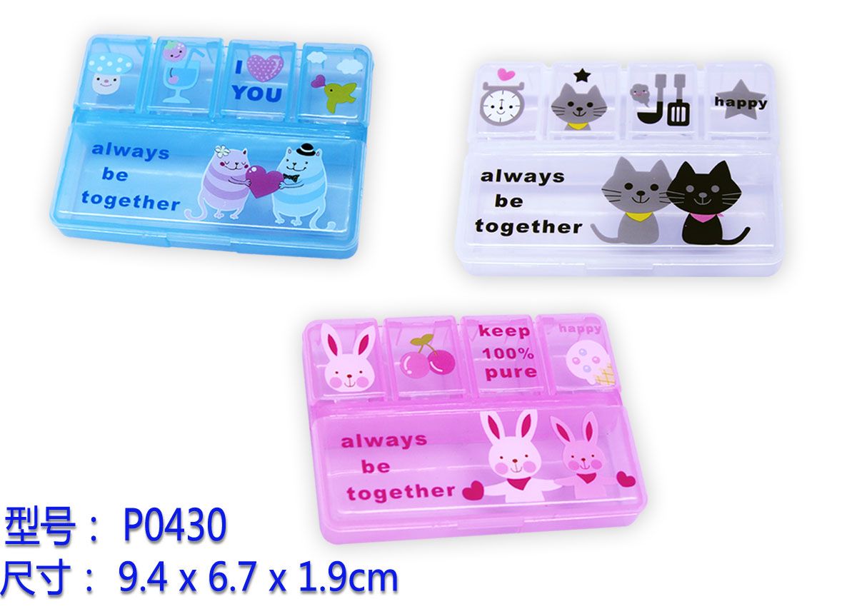 塑料药盒 五格分装首饰储物收纳盒促销礼品赠品logo定制