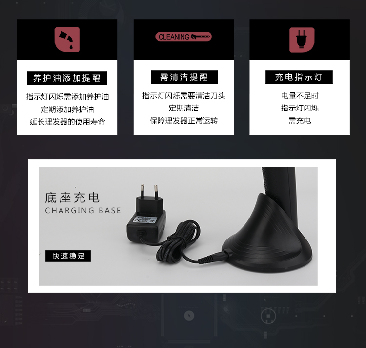 跨境专供2272液晶电动理发器 充电电推剪 发廊专业理发剪推子详情13