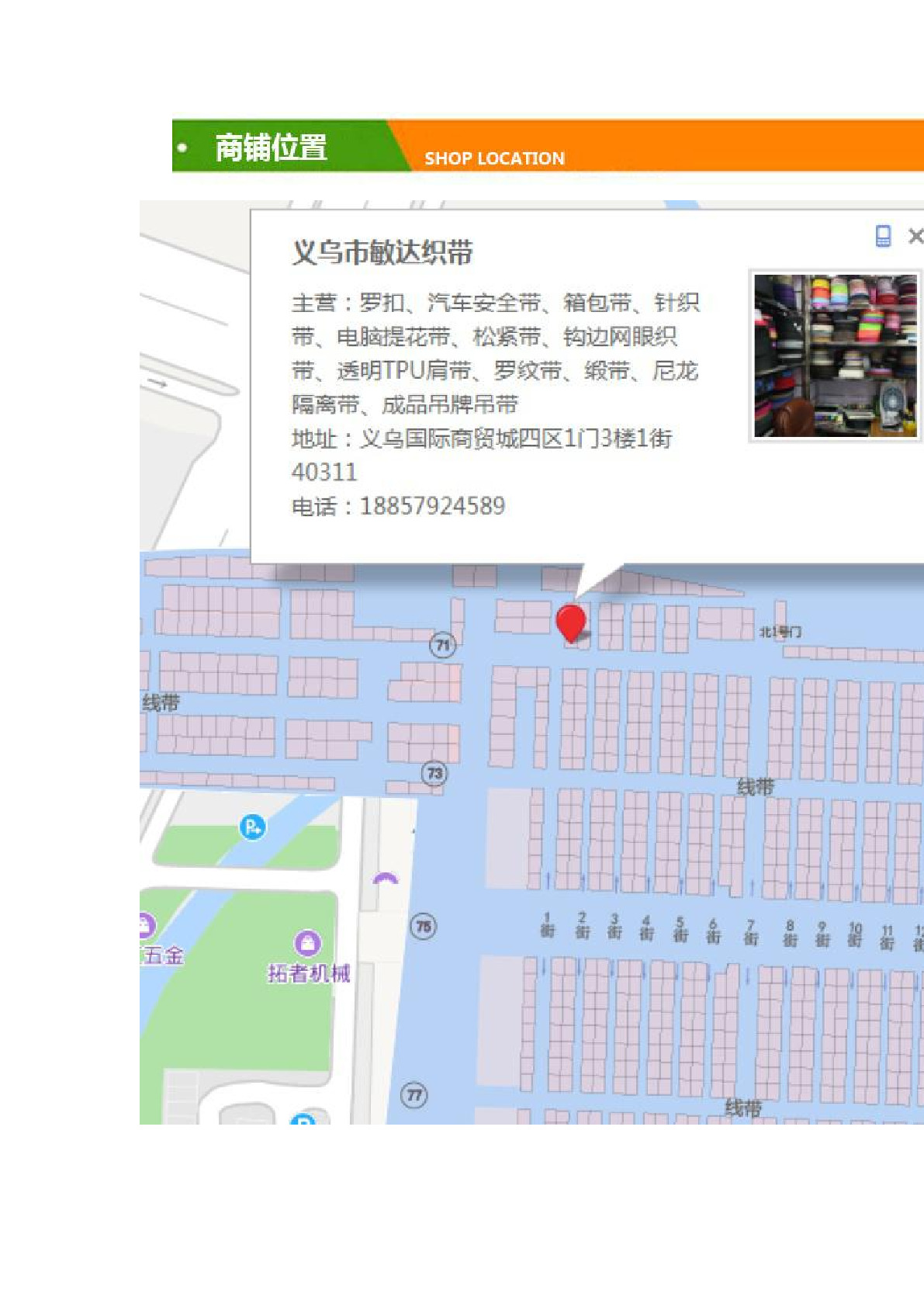 Factory direct sales for export, exclusively supplying 2.5cm pure nylon pet leash, webbing and luggage accessories to Germany, Japan and the United States detail image 5