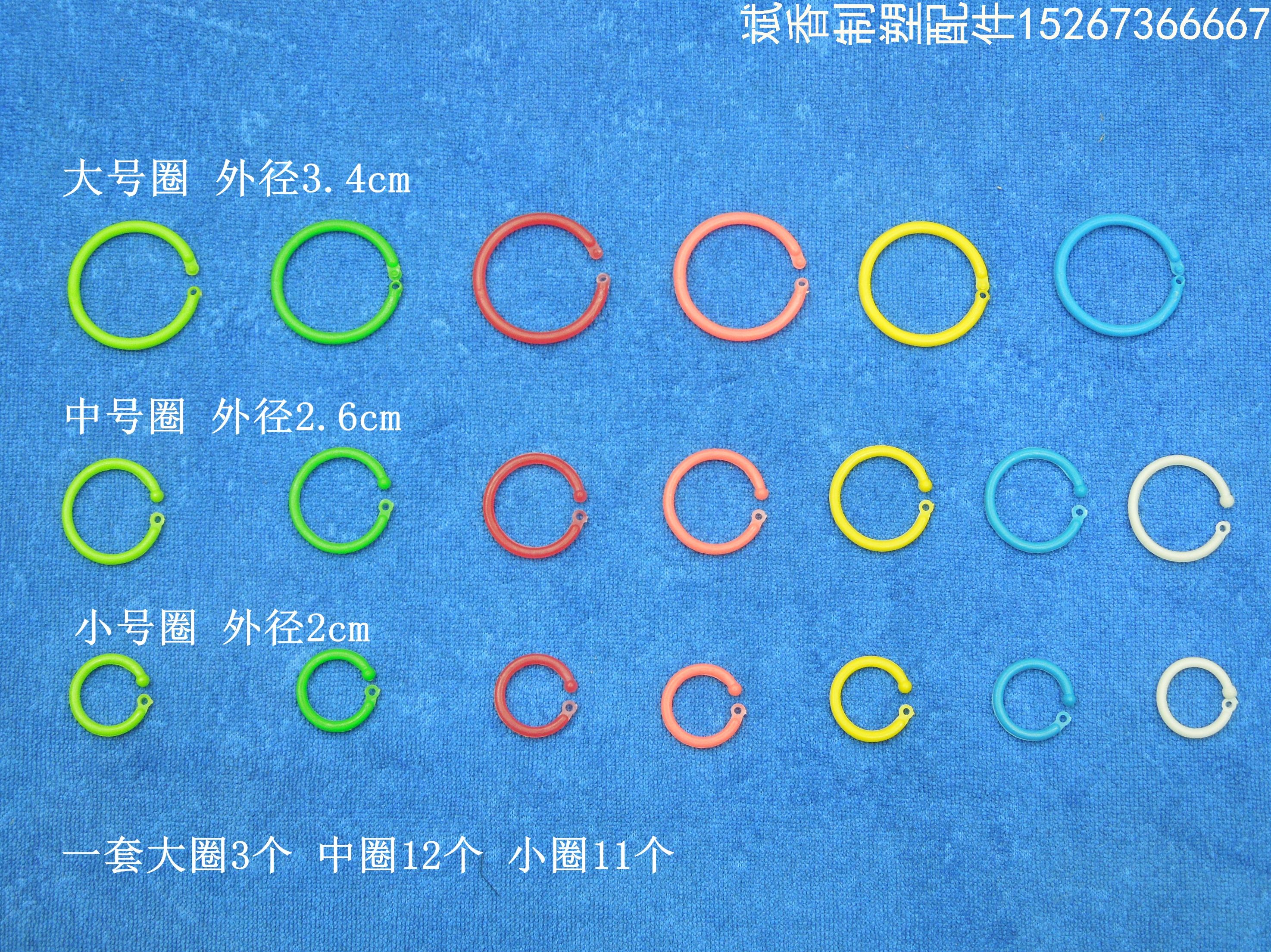 厂家直销 塑料圈 塑料圈扣 可来样定做产品图
