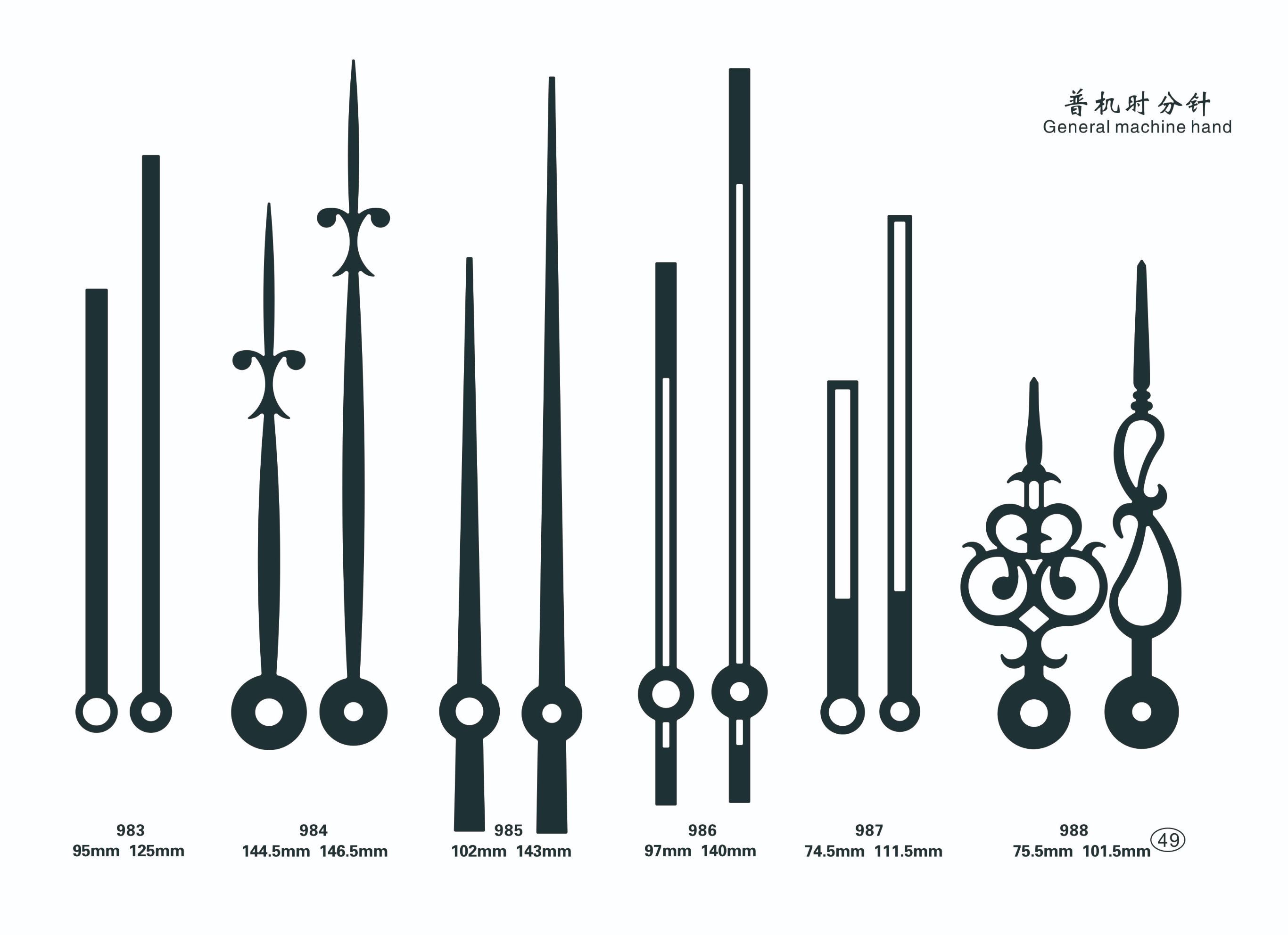 大号钟针 指针 钟表指针 挂钟 配件 注意：精工轴孔/太阳轴孔详情图9