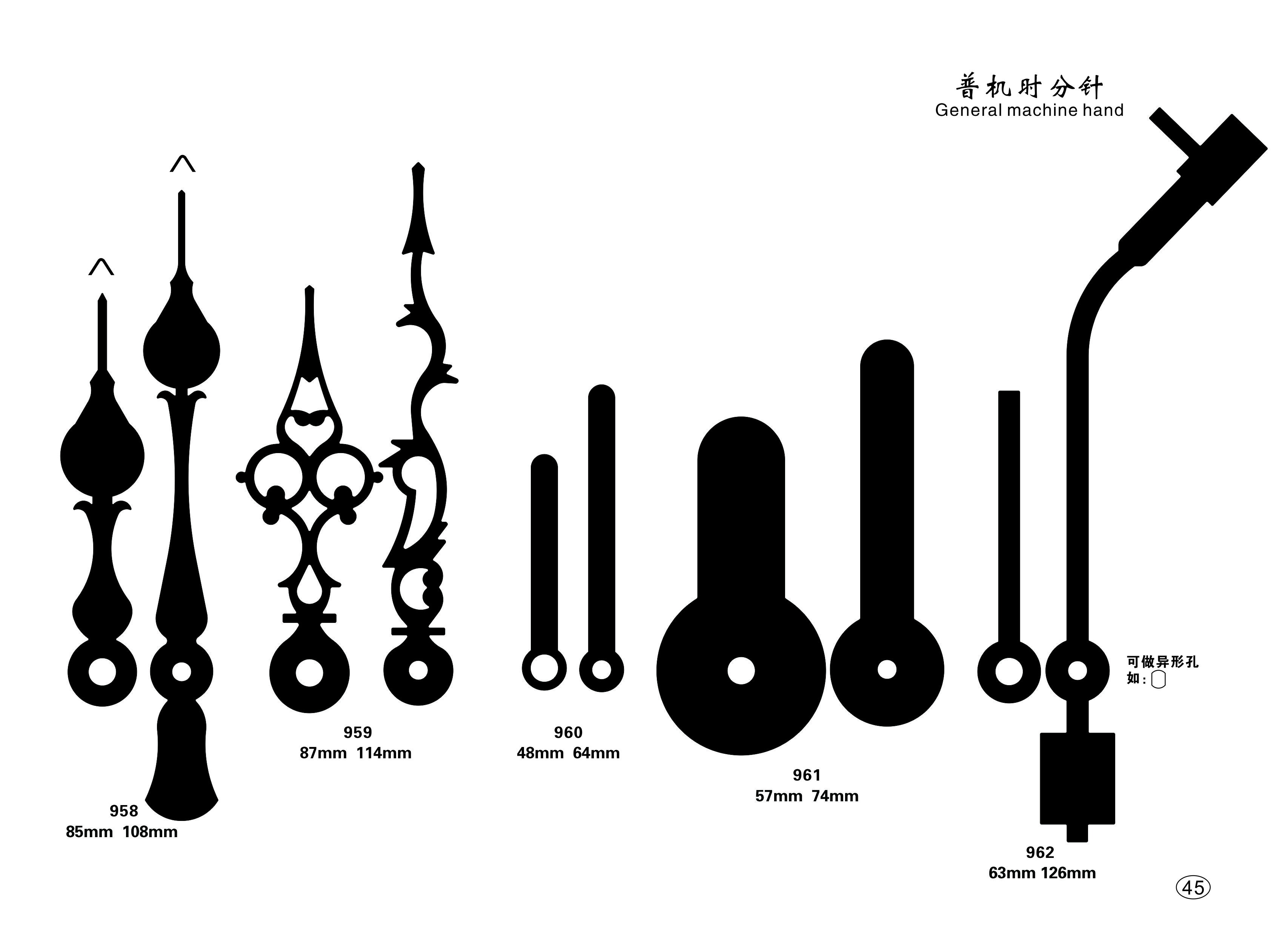 大号钟针 指针 钟表指针 挂钟 配件 注意：精工轴孔/太阳轴孔详情图10