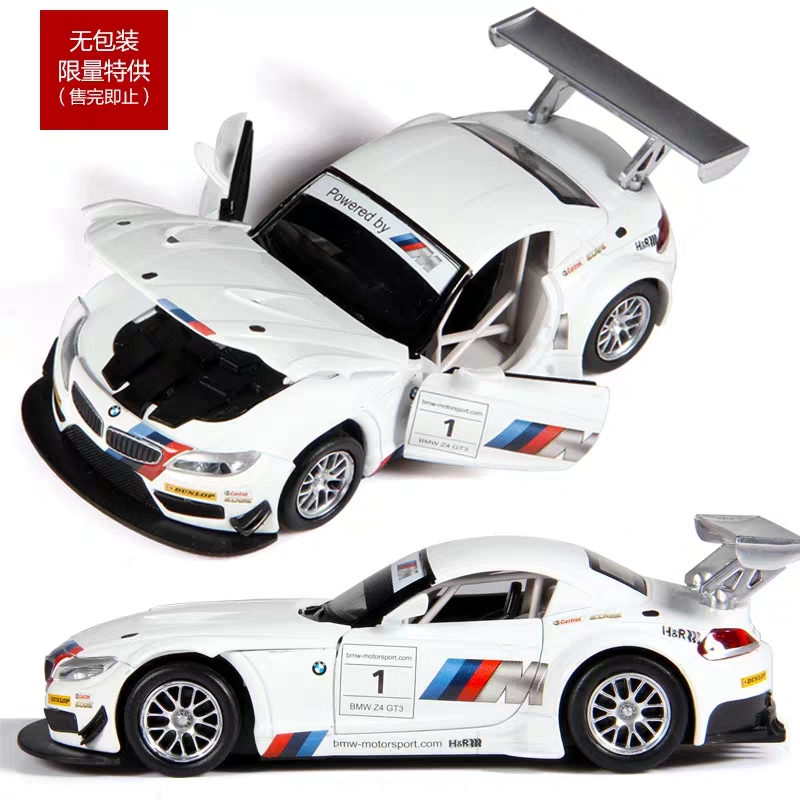 宝马Z4跑车 1:32合金车 thumbnail