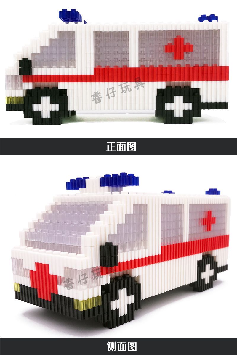 救护车微型颗粒拼插创意汽车模型积木玩具