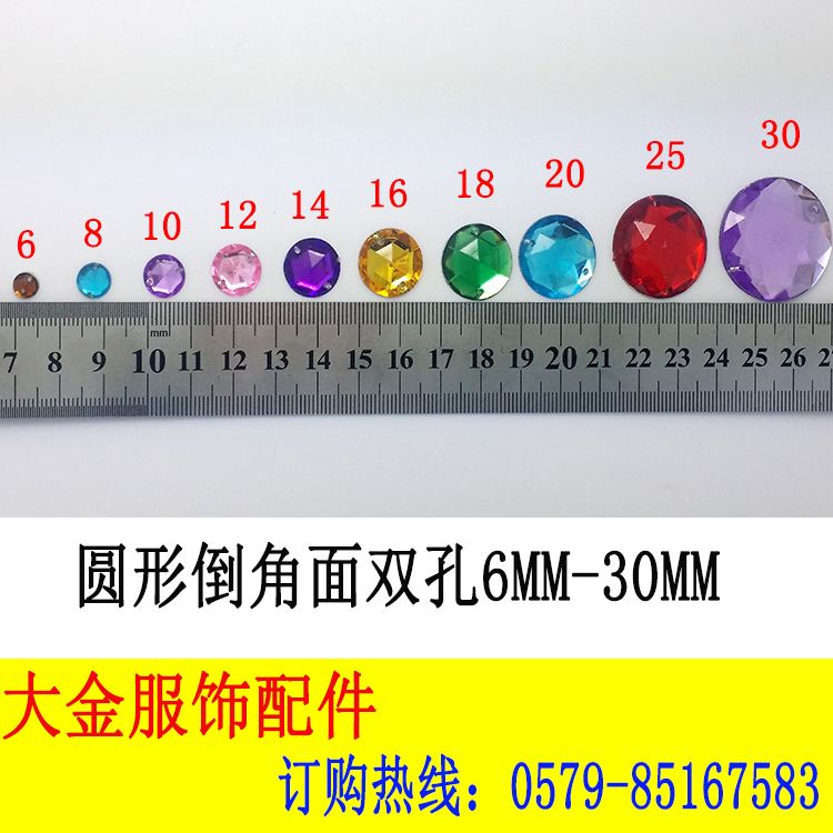 Domestic acrylic drill circular chamfering double hole hand sewing drill various DIY paste drill thumbnail