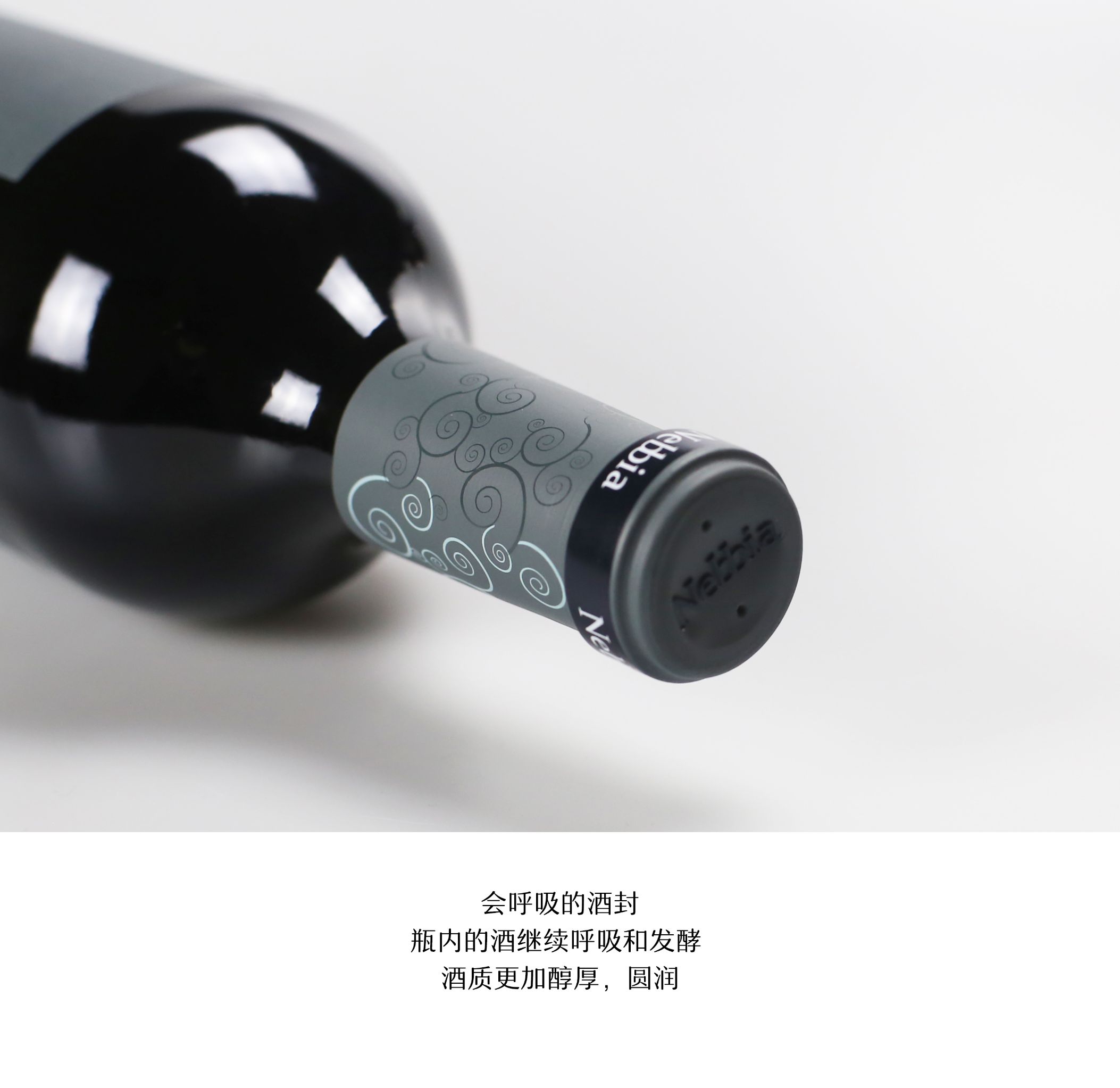 西班牙/葡萄酒/进口细节图