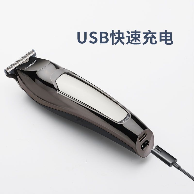理发器实物图