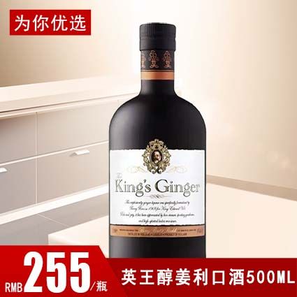 King's Ginger Liqueur 500Ml