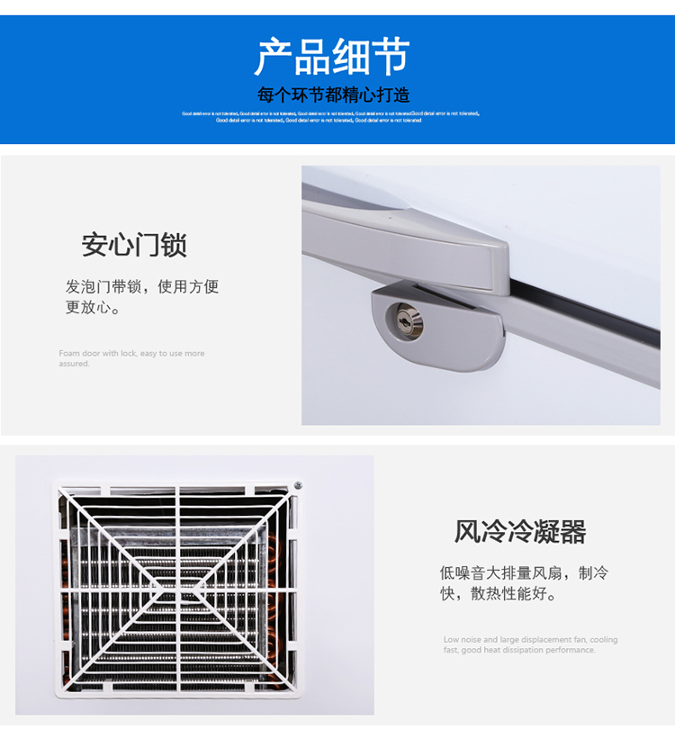 BD-680 large single-temperature freezer, fresh-keeping cabinet, freezer, commercial horizontal beverage cabinet, supermarket freezer detail image 15