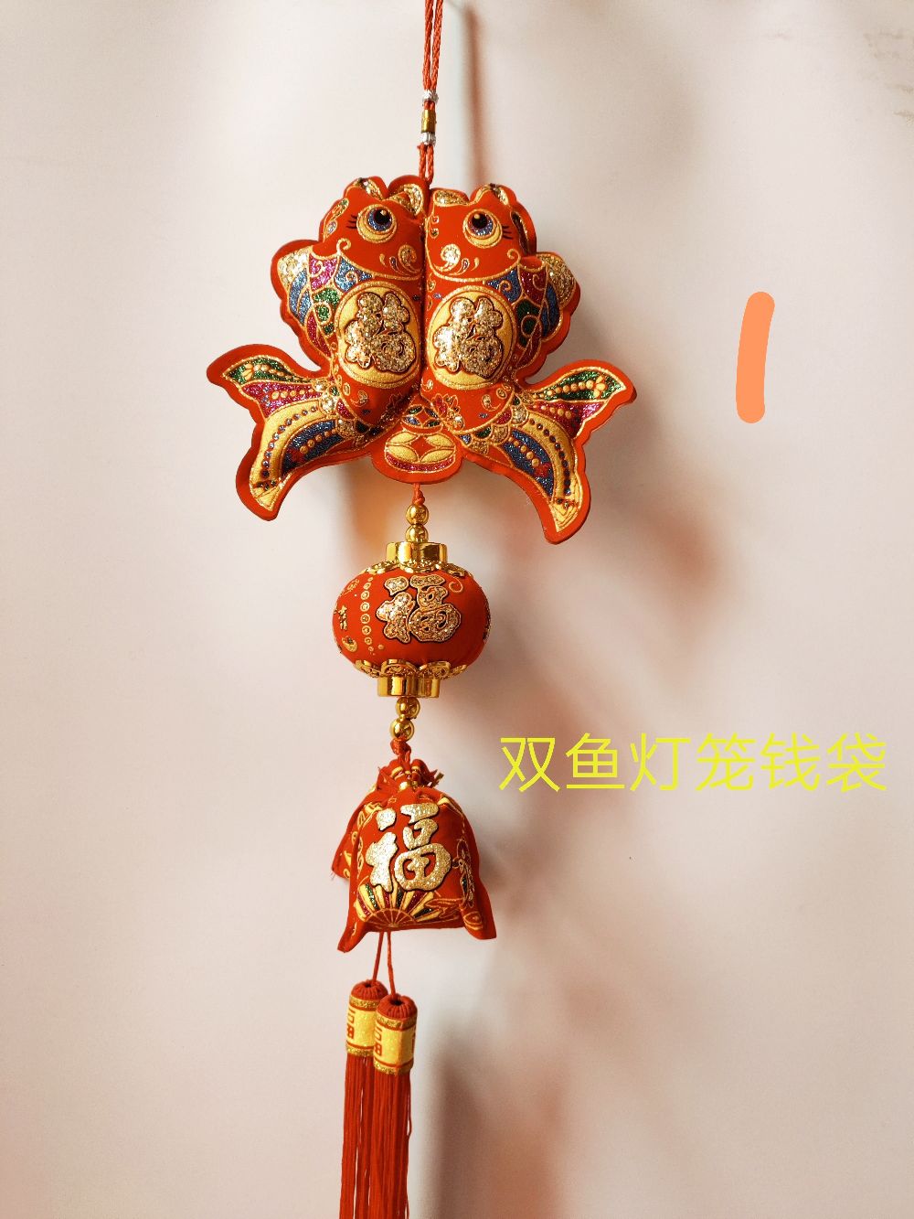 2021新款厂家直销批发爆款双鱼，元宝，挂灯笼福包窜