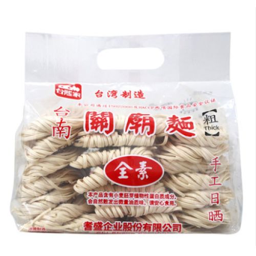 台熙关庙面(粗)