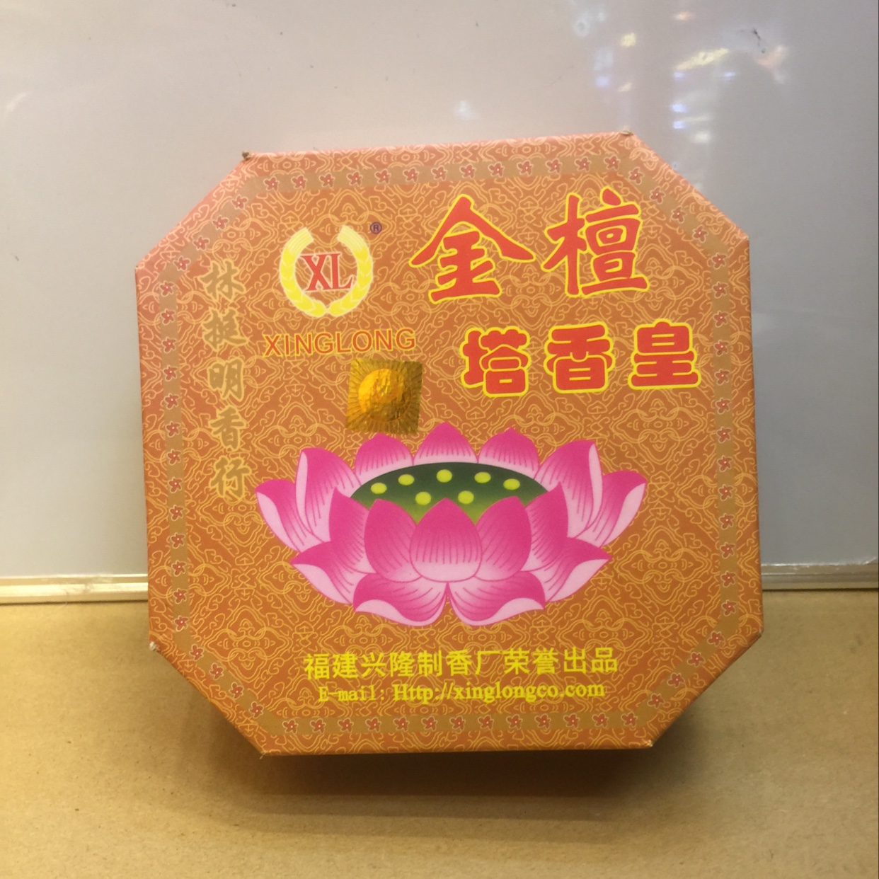 24-hour Golden Sandalwood Pagoda Incense Imperial Coil Incense