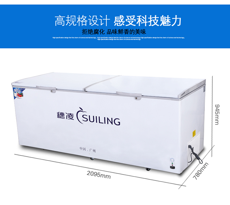 BD-680 large single-temperature freezer, fresh-keeping cabinet, freezer, commercial horizontal beverage cabinet, supermarket freezer detail image 4