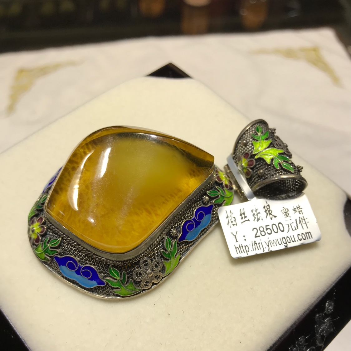 （天然居珠宝）掐丝珐琅蜜蜡吊坠产品图