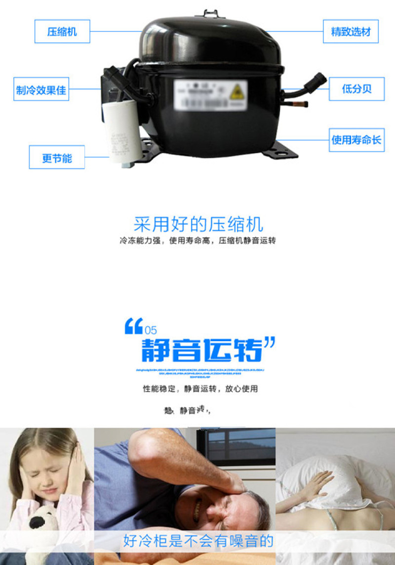 穗凌冰箱WT4平移玻璃门双温冷冻冷藏 卧式平移门1026mm详情图8