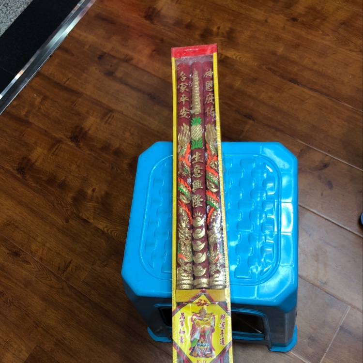 60 centimeters of Longxiang