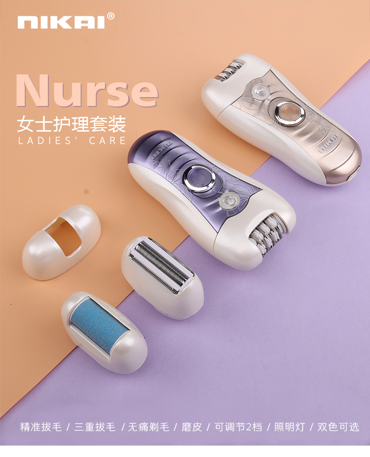 跨境专供NK-7685 3合一多功能磨脚器 女士剃毛器 脱毛仪NK-7685详情1