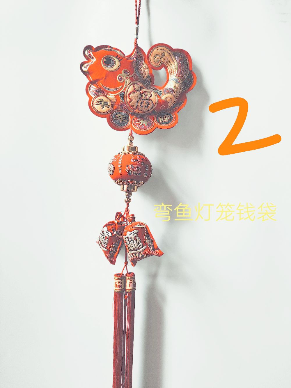 中国结/喜庆/挂件产品图