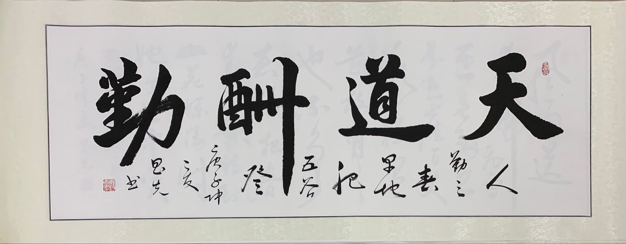 An authentic work by the calligrapher Wu Changxian undefined